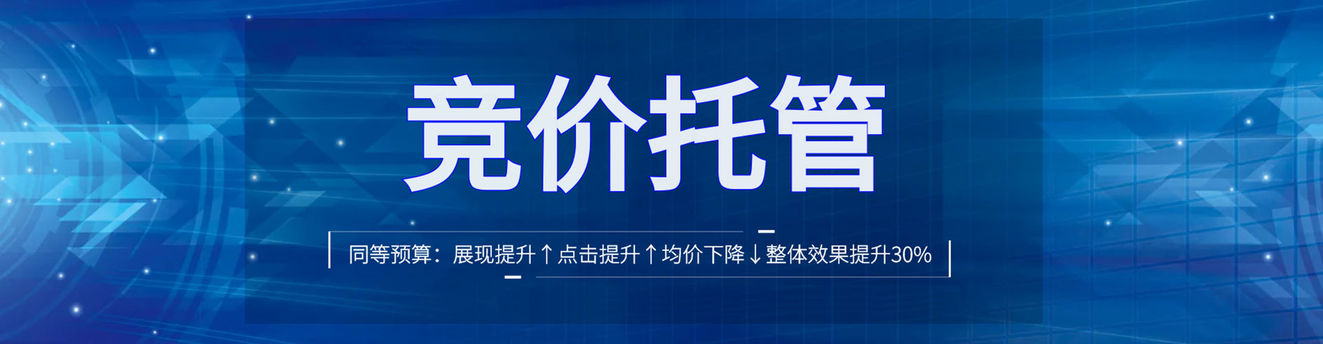 玉州百度推广排名